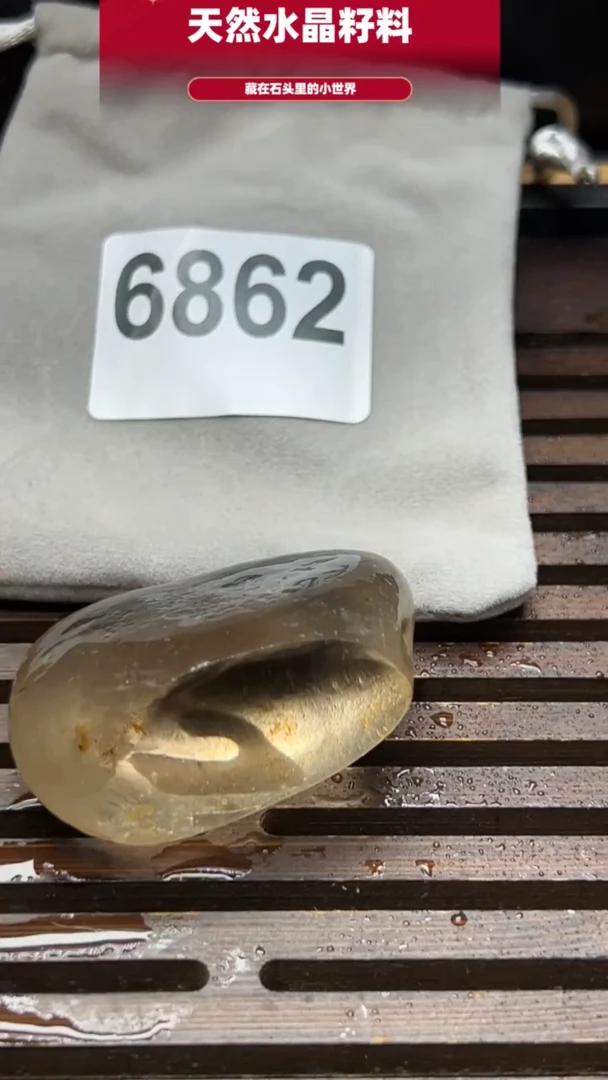 水晶珠宝半成品未镶嵌水晶手把件6862