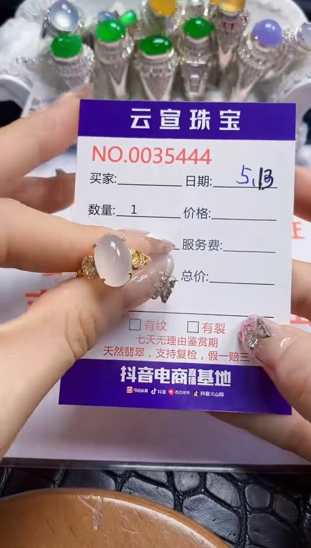 翡翠戒指银S925镶嵌/5444