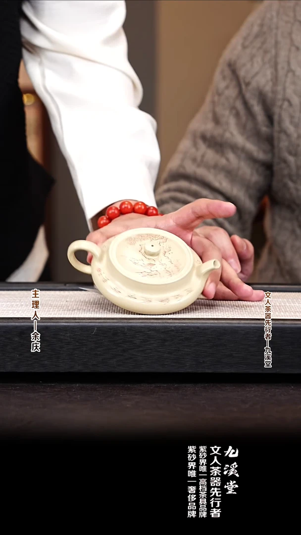 茶壶紫砂JXT14桑盘 四号井本绿 160cc