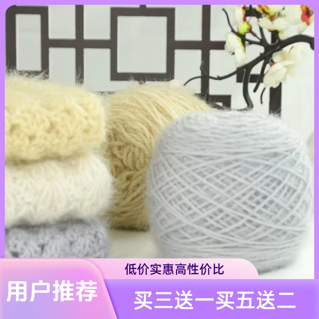 升级款凤羽绒毛线团中粗线手工编织勾帽子毛衣围巾披肩