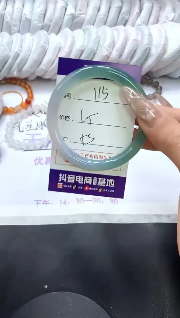 手镯玛瑙/玉髓未镶嵌115