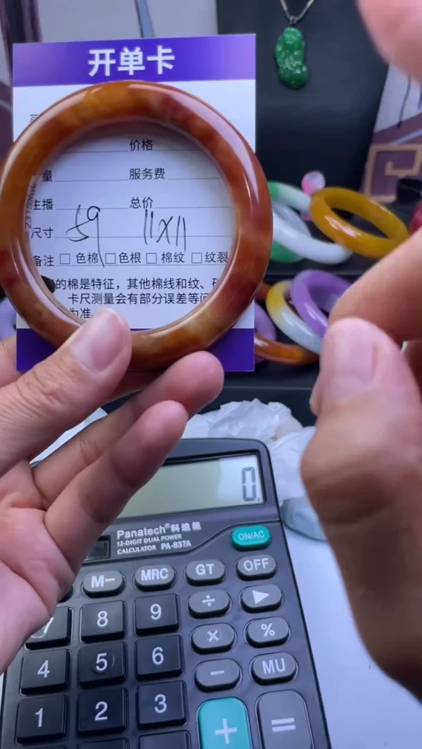 非金属仿水晶手镯