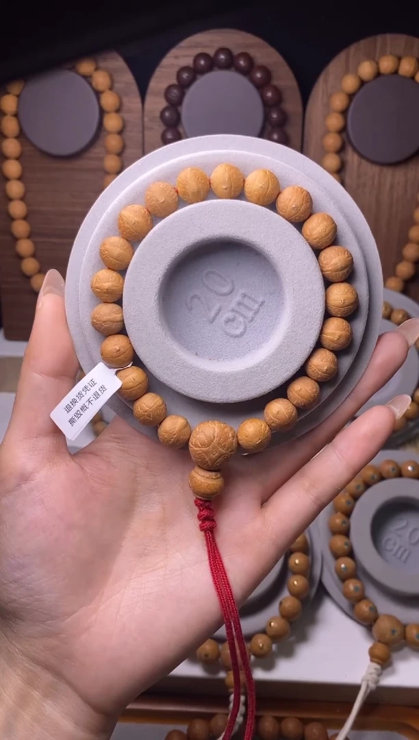 凤眼菩提吊坠11加素串