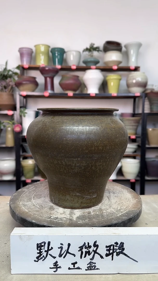 【闪购商品】陶瓷18-高20口14瑕