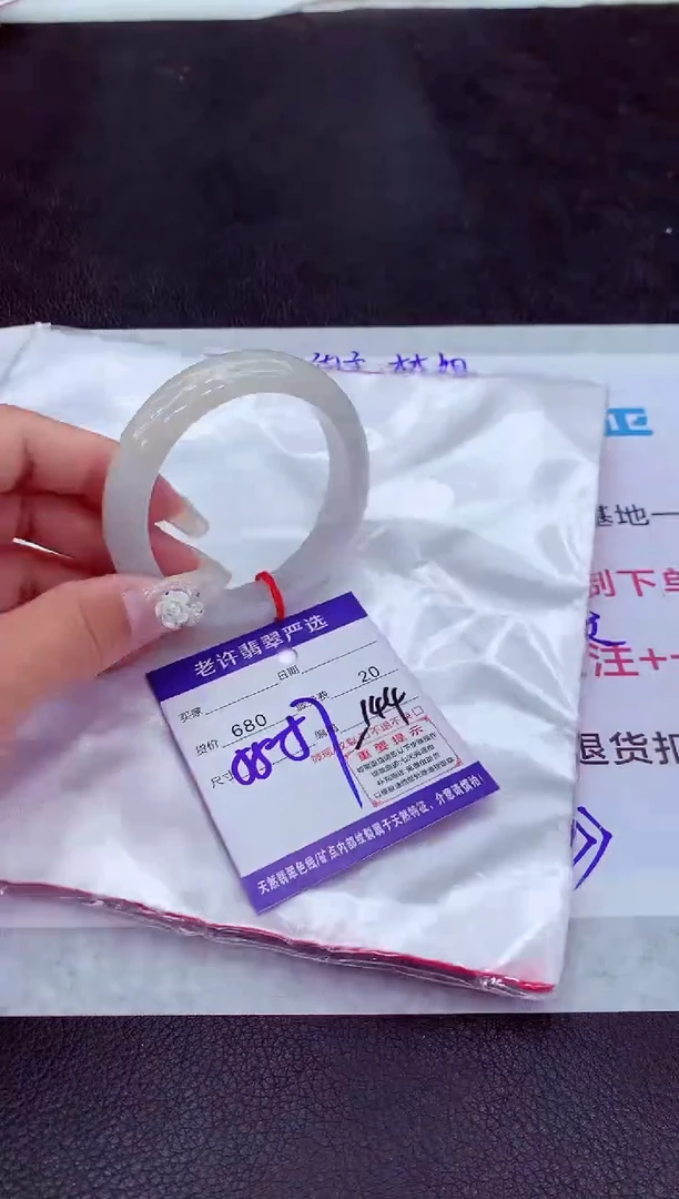【闪购商品】翡翠手镯未镶嵌1111111111111