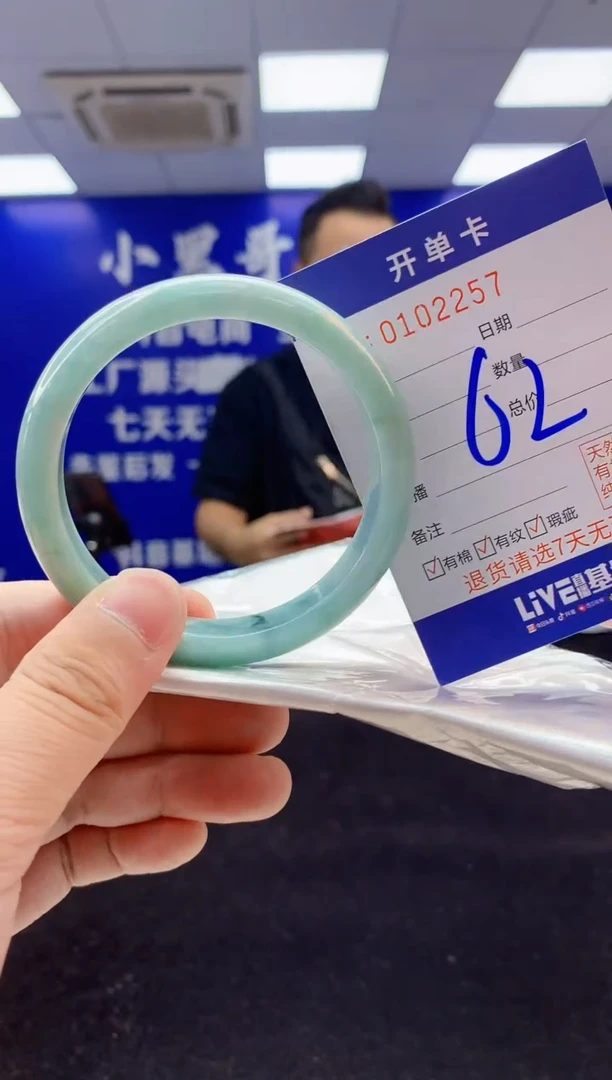 翡翠手镯未镶嵌2天然A货缅甸翡翠默认有瑕