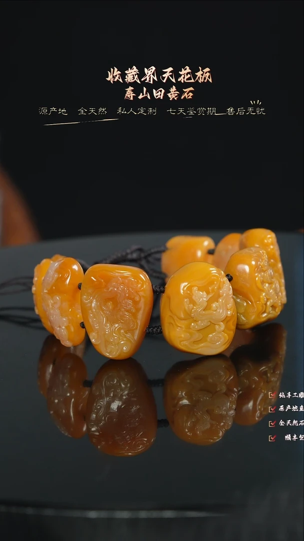 寿山石印石打****赛8888888