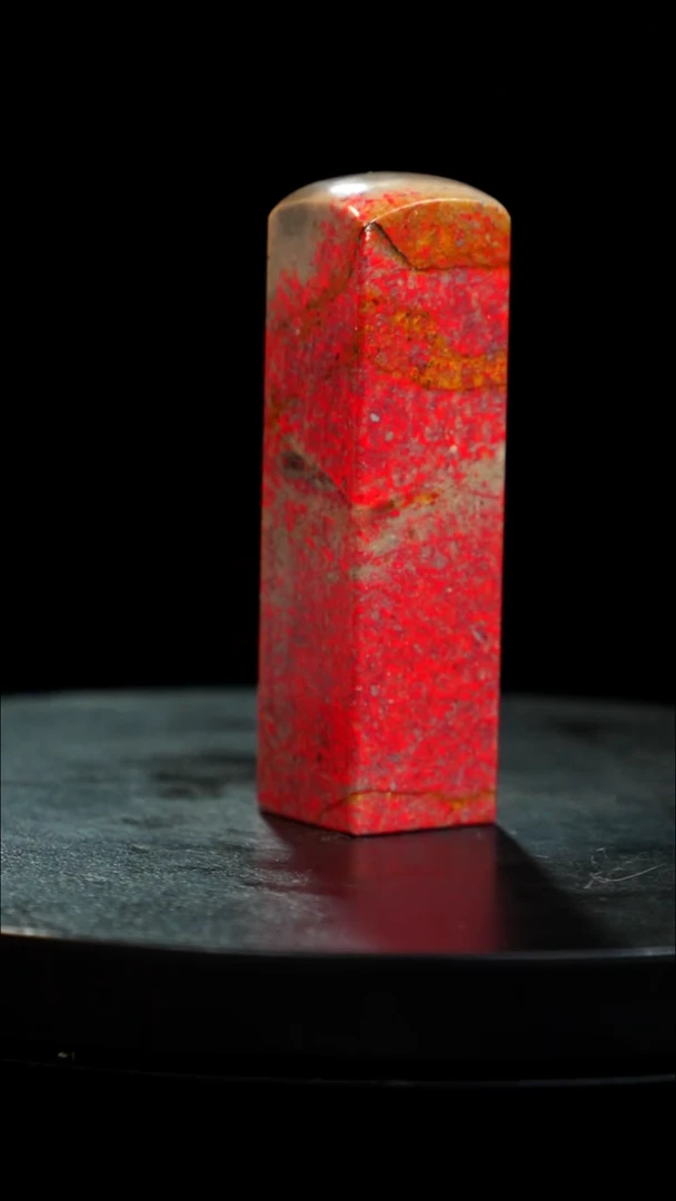 鸡血石小红袍鸡血石