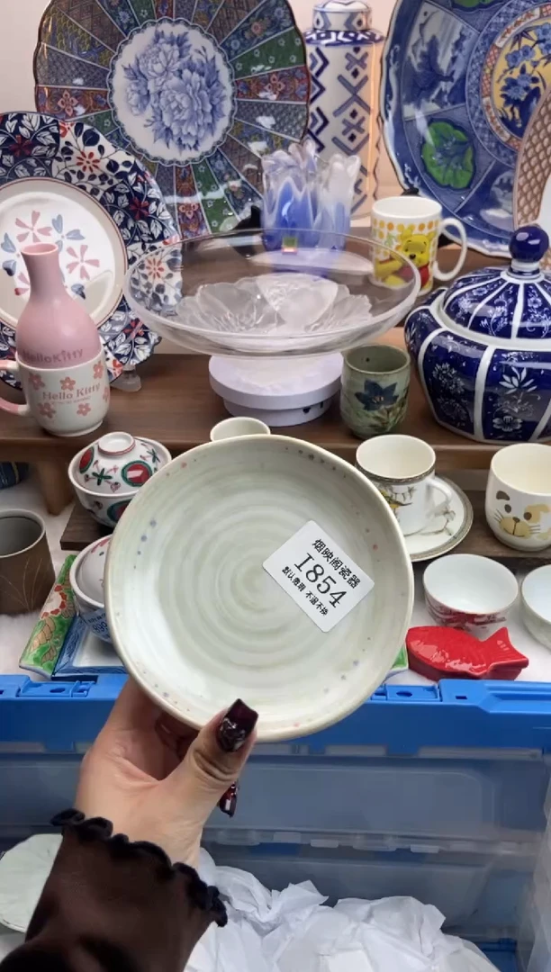 【闪购商品】瓷片854满25包邮，默认微瑕不退不换