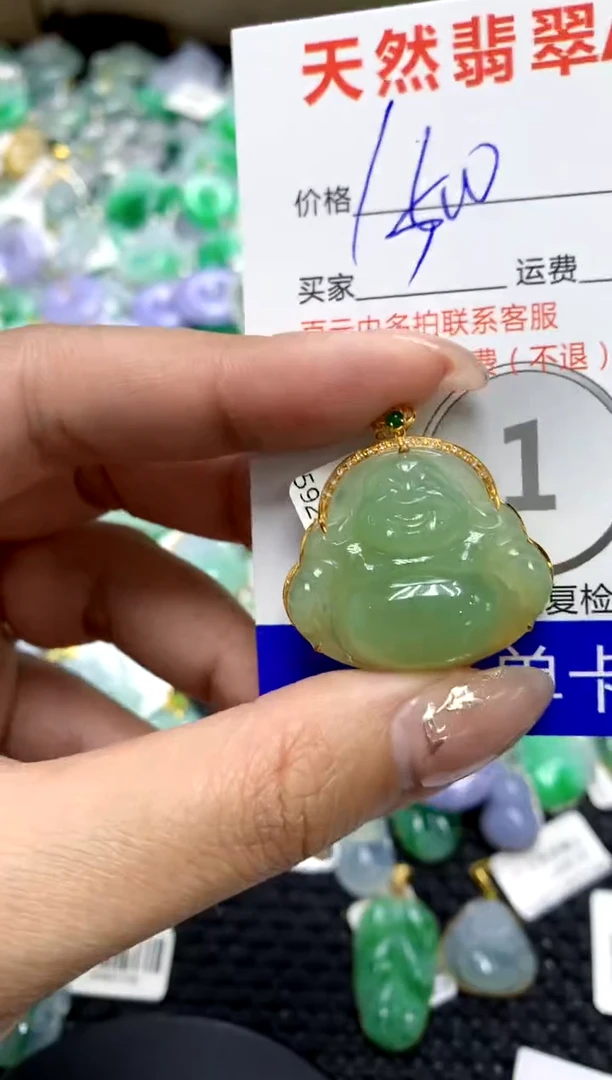 【闪购商品】翡翠颈饰18K金镶嵌1111111111111111