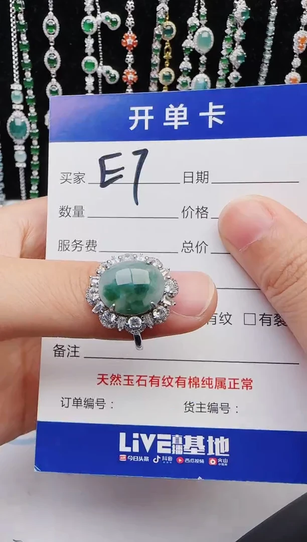 【闪购商品】翡翠戒指银S925镶嵌1111