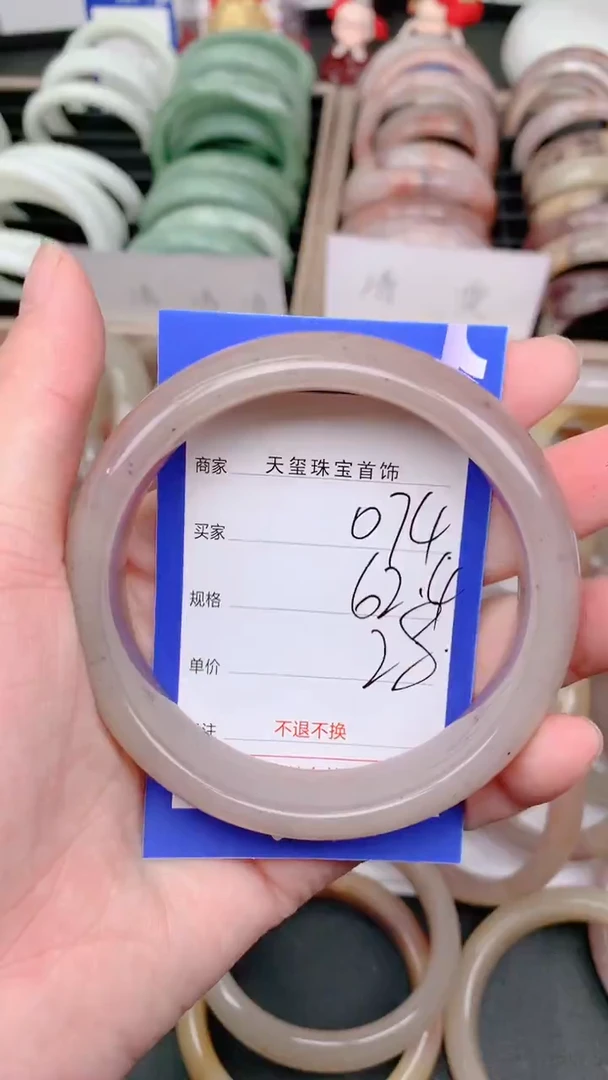 未镶嵌手镯石英质玉074