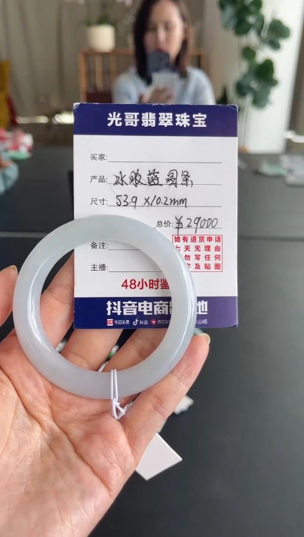 翡翠手镯未镶嵌光哥特推翡翠冰胶蓝圆条手镯