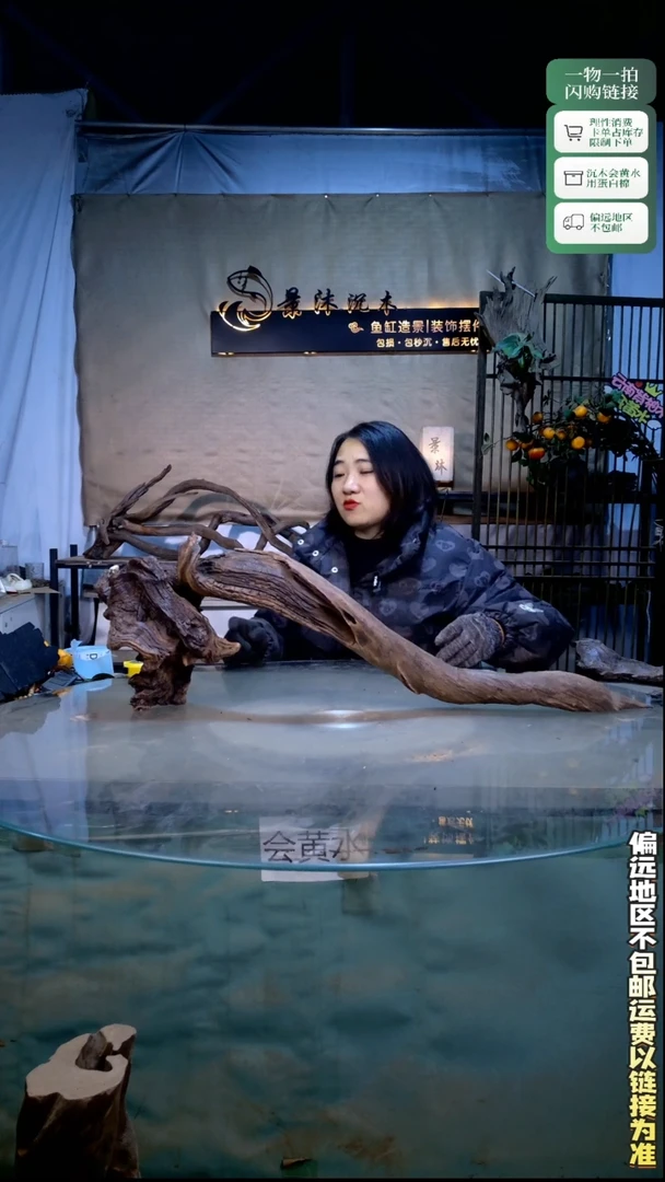 景沐沉木D096 90-17-27