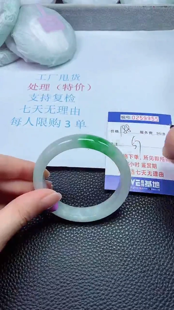 拍下以实物为准259955