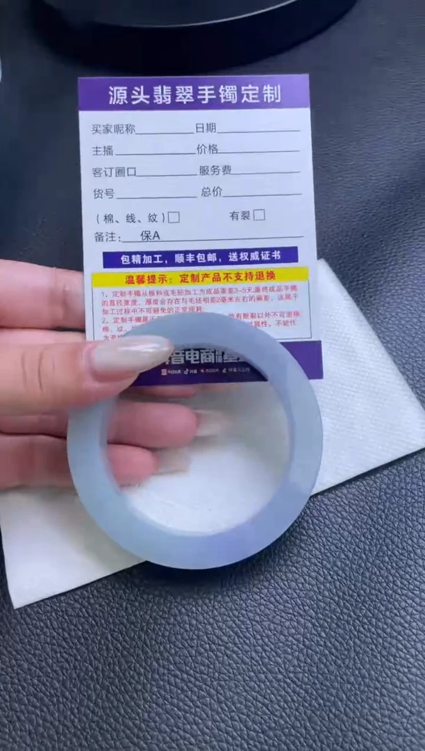 定制翡翠手镯未镶嵌木*手镯