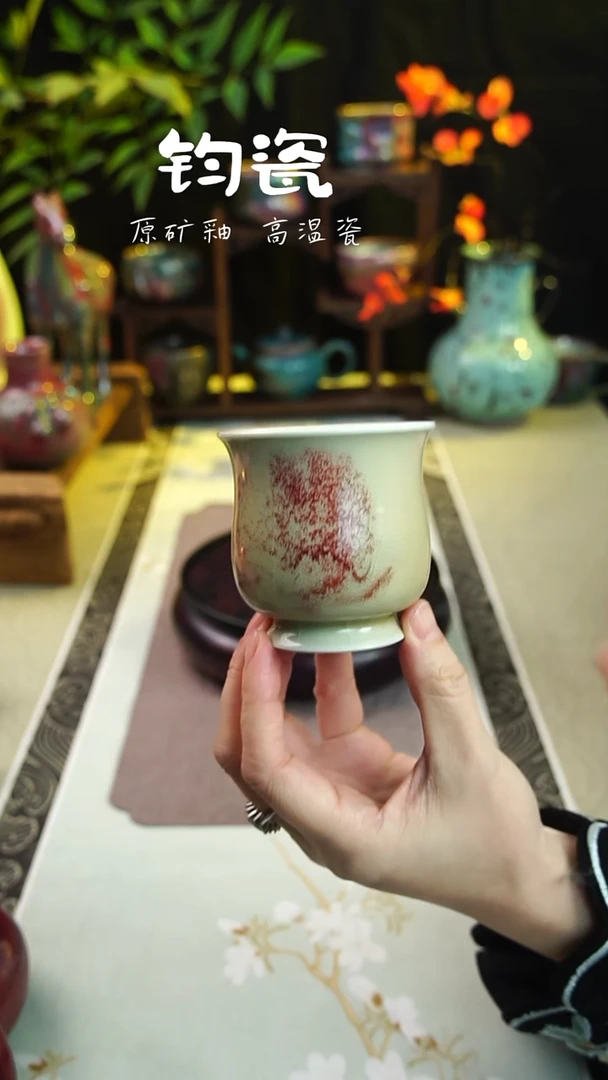 杯子钧瓷20号纯手工高温钧瓷孤品收藏级