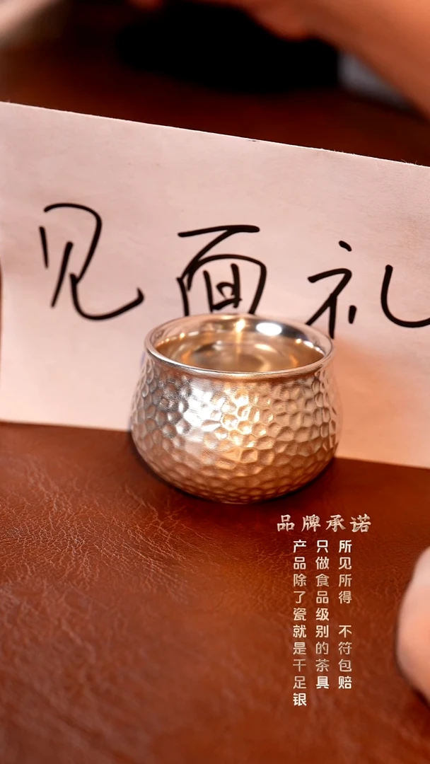 锤纹杯...............