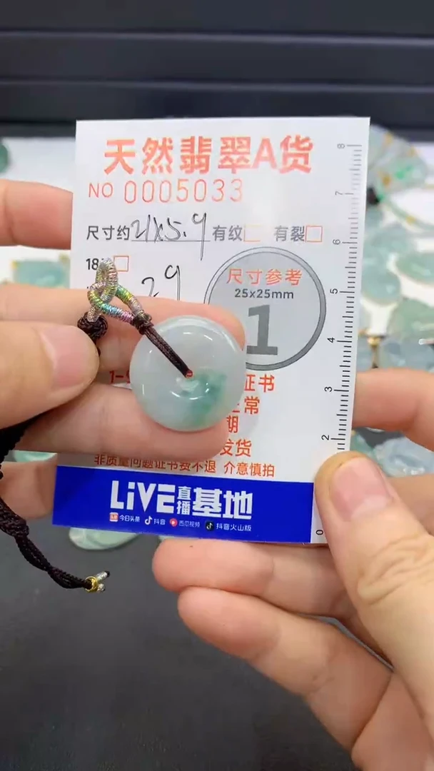 翡翠未镶嵌颈饰翡翠A货