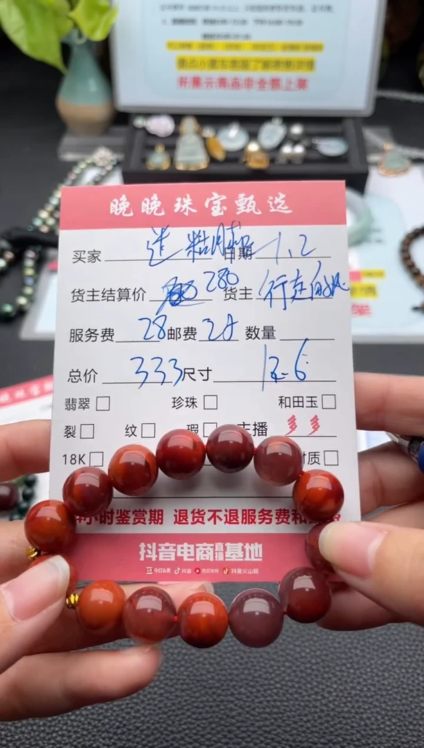 未镶嵌手串南红玛瑙迷**～手串