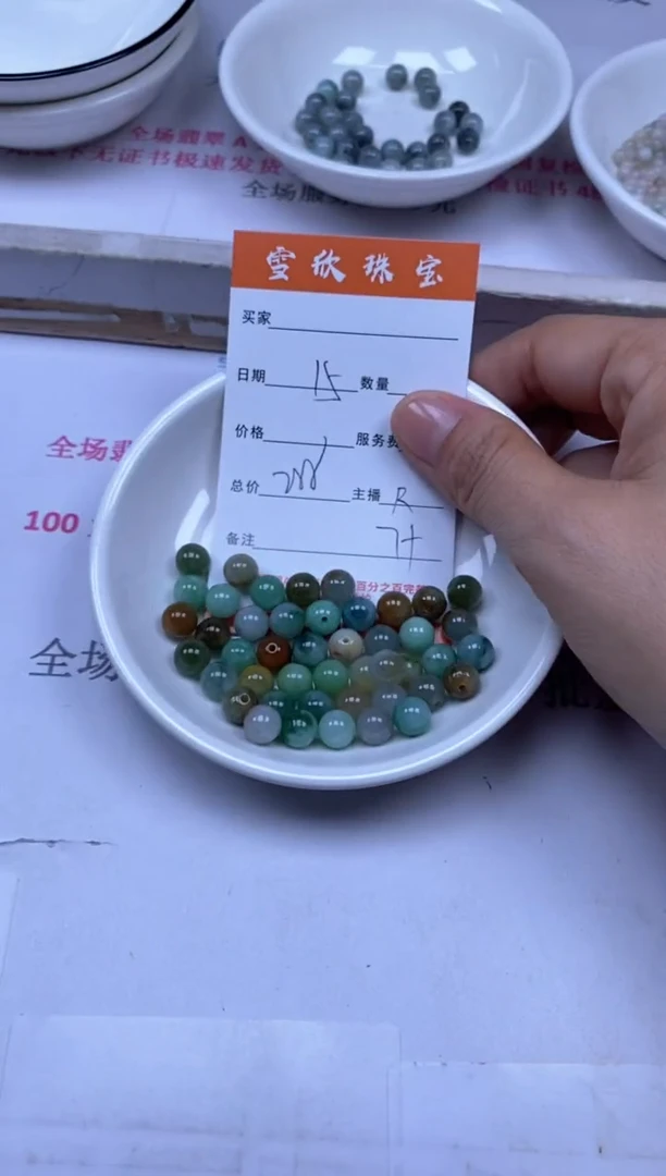 颈饰未镶嵌翡翠雪欣散珠定制diy