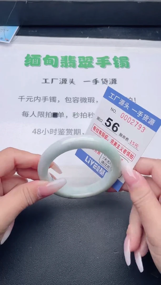 未镶嵌手镯翡翠翡翠手镯未镶嵌