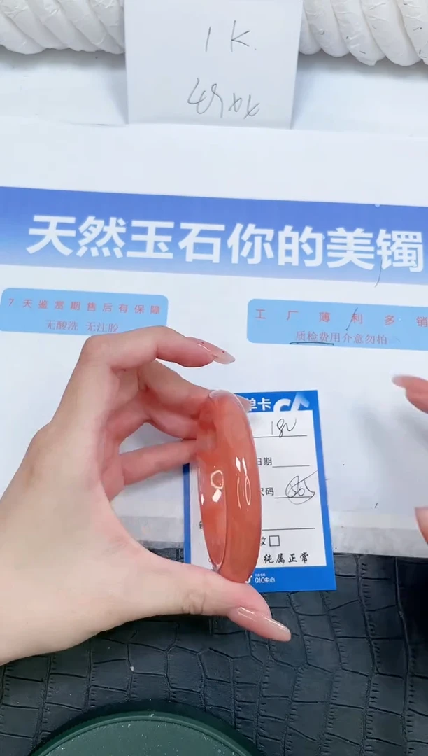 未镶嵌手镯石英质玉180-56.5