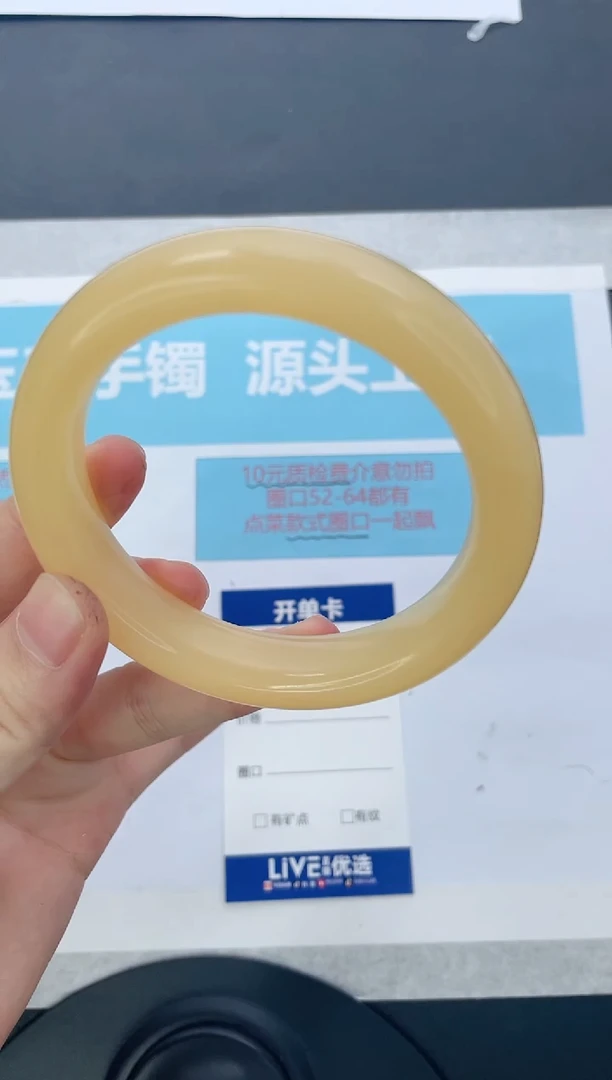 未镶嵌手镯石英质玉36/6061