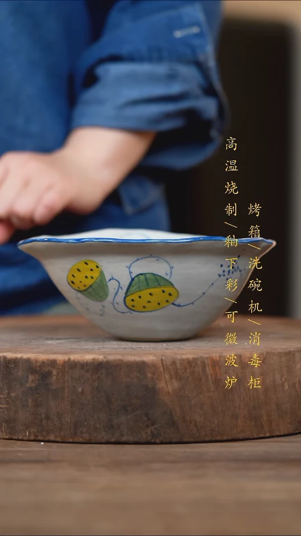 瓷片景德镇高温釉下彩（食品级）