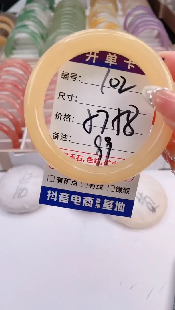 未镶嵌手镯石英质玉编号 S102