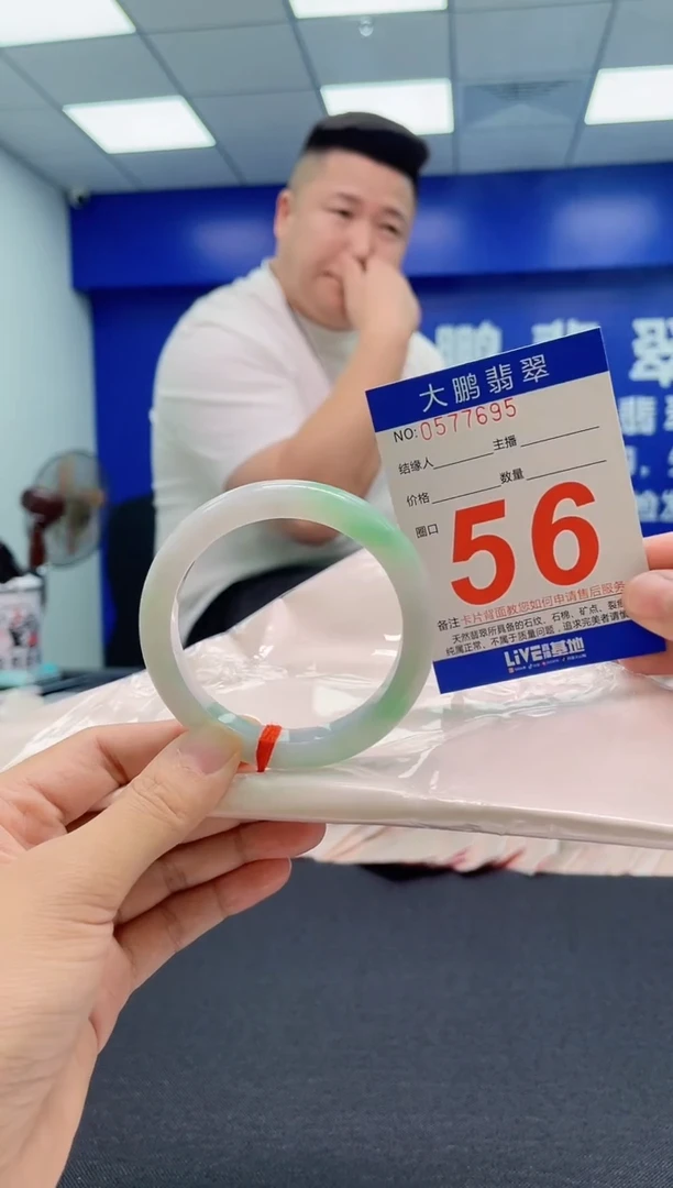 翡翠手镯未镶嵌AAAAAAAAA