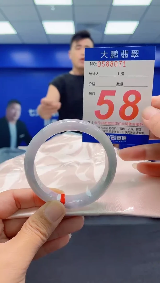 未镶嵌手镯翡翠AAAAAAAAA