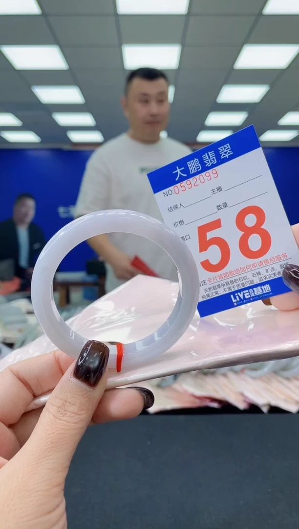 未镶嵌手镯翡翠 AAAAAAAAAA