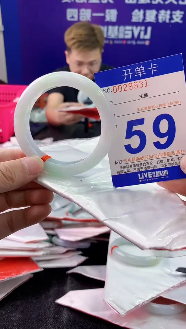 未镶嵌手镯翡翠AAAAAAAAAAAA