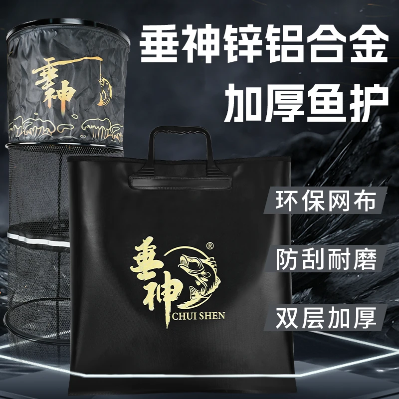 垂神垂神鱼护双层加厚塔丝隆口布铝合金40*210多功能竞技野钓护