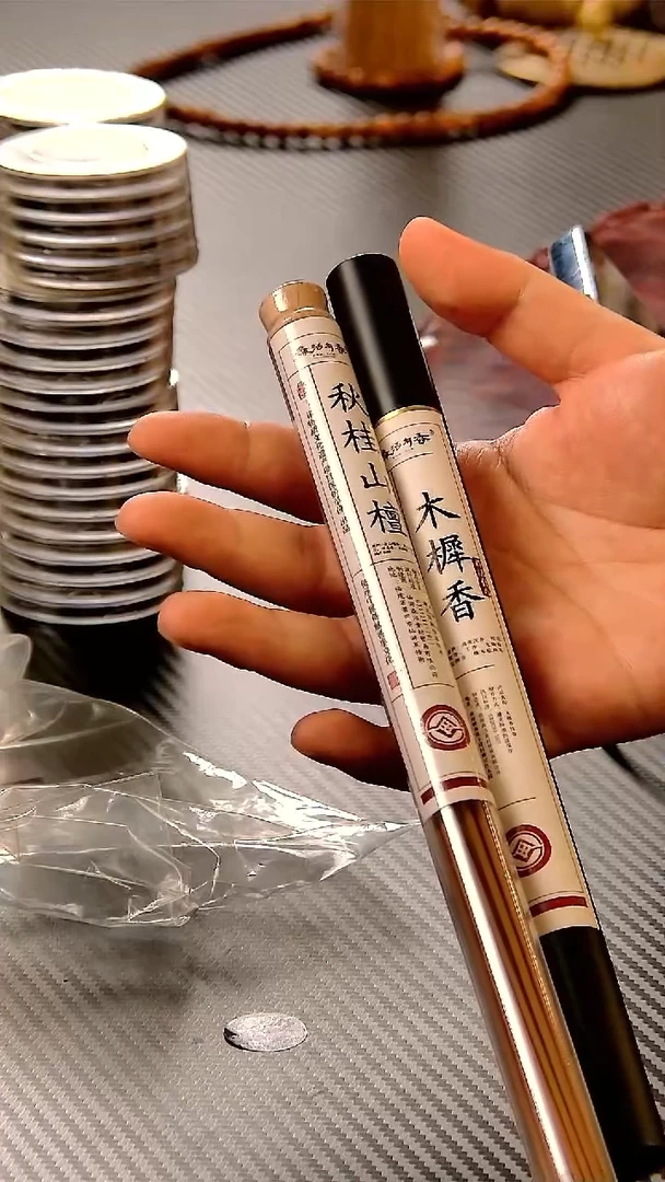 森活有香木樨香秋桂山檀组合