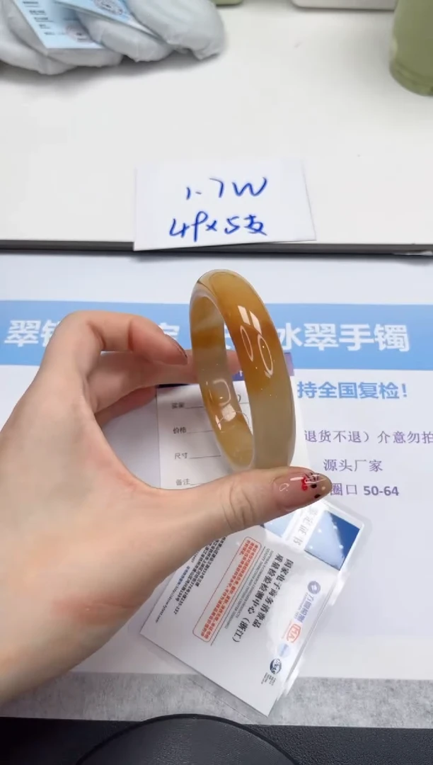 未镶嵌手镯石英质玉V210-60.7