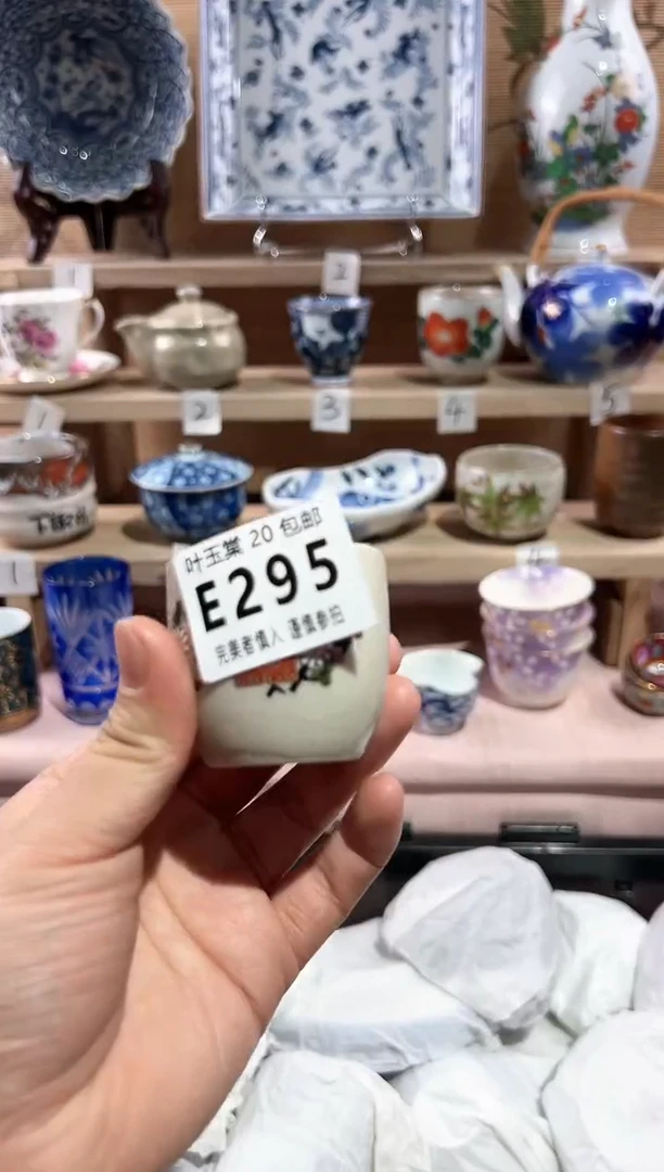 【闪购商品】瓷片当天满20米包邮E295