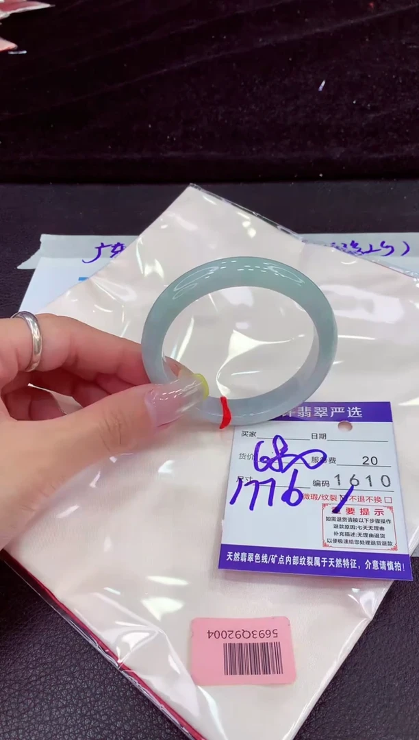 未镶嵌手镯翡翠1111111