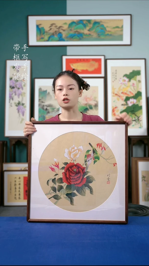 国画31 牡丹 52*52