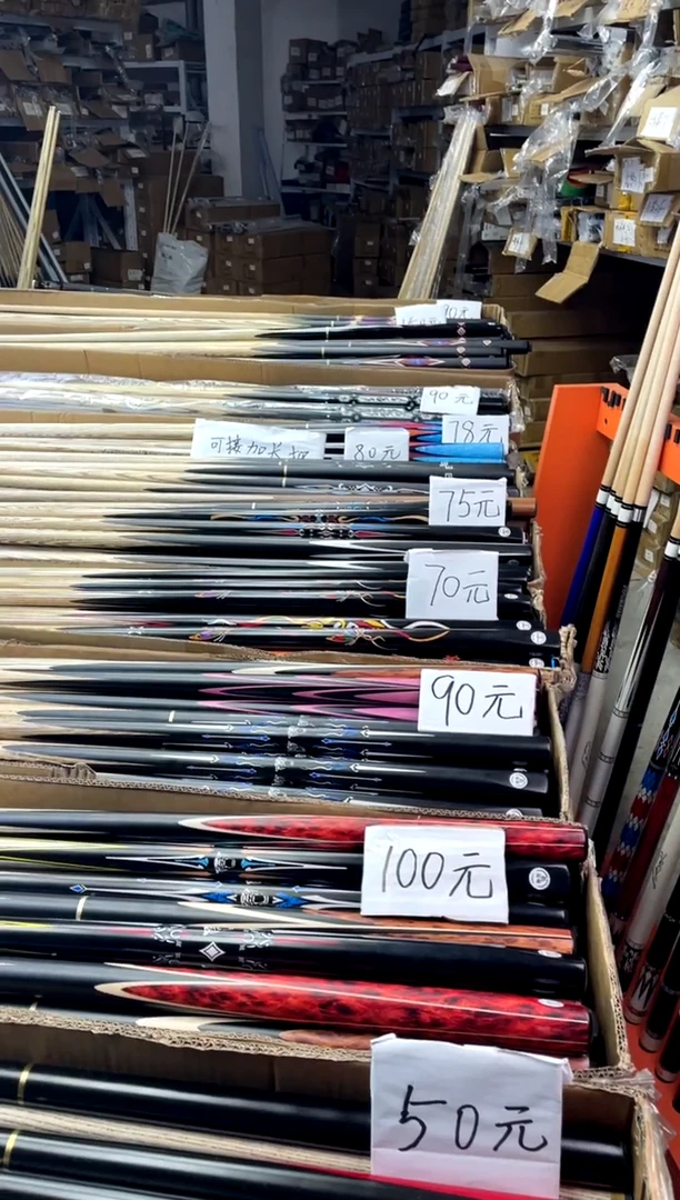 白蜡木长款60补差价