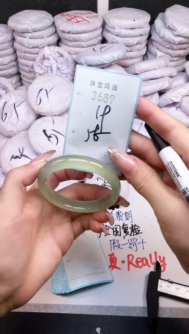手镯玛瑙/玉髓未镶嵌3689