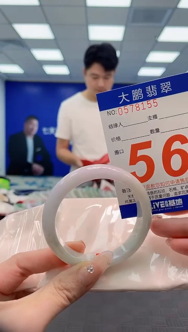 翡翠手镯未镶嵌AAAAAAAAAAAAAAAA