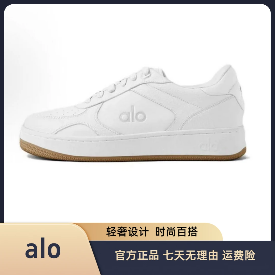 alo[旗舰自营]小众设计轻奢百搭小白鞋时尚新款真皮运动健身鞋