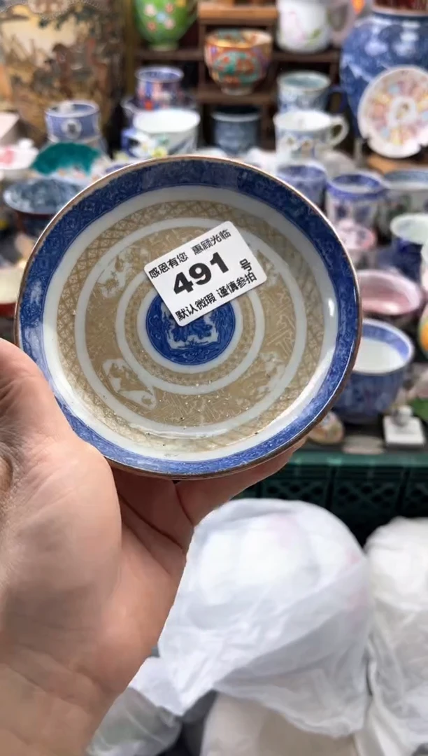 瓷片小****?491号九姑娘工艺品瓷器
