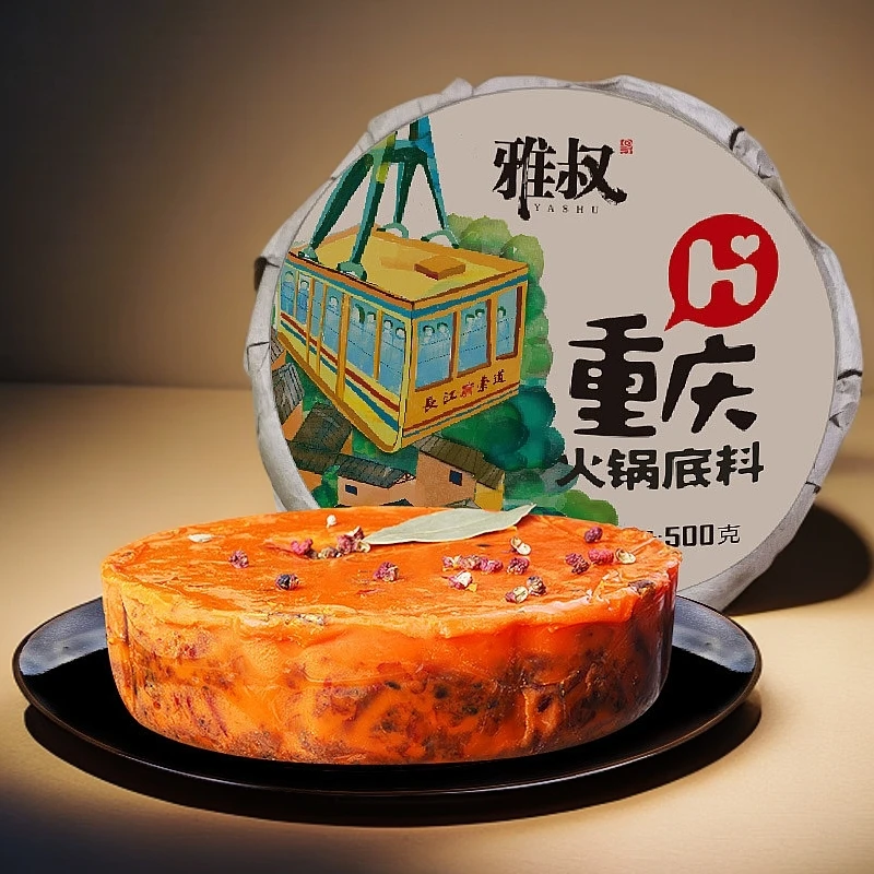 雅叔商用500g重庆牛油火锅底料麻辣不烧胃川渝特产家用装达人推荐