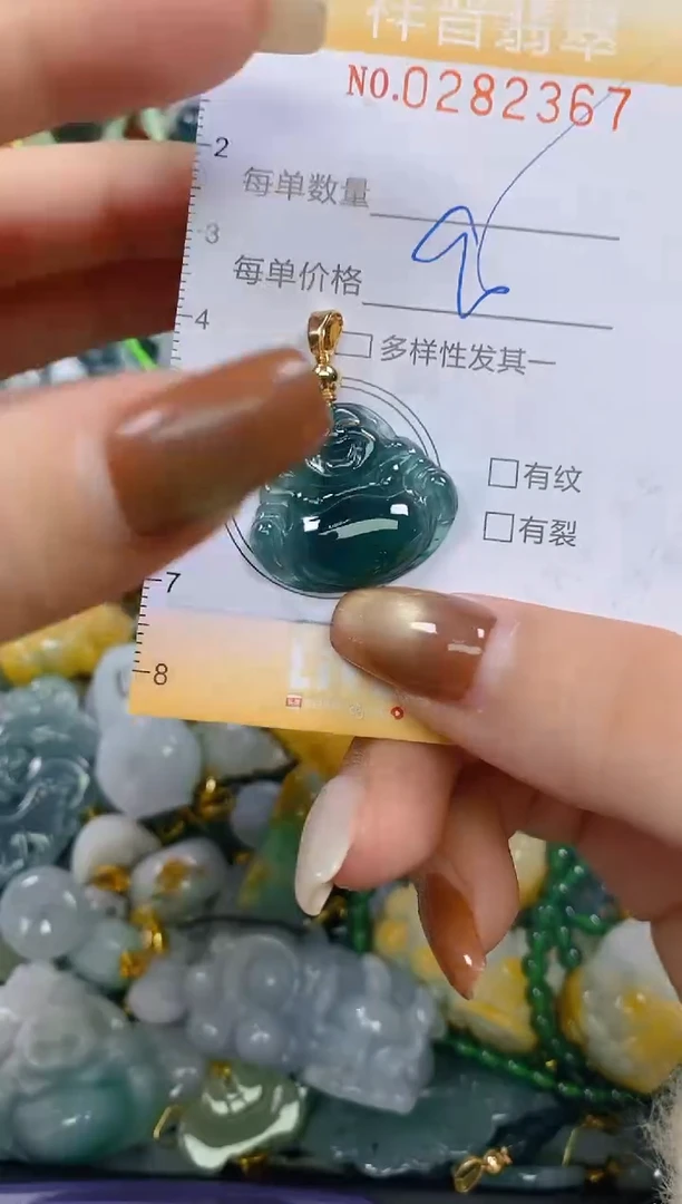 颈饰未镶嵌翡翠闪购0282367