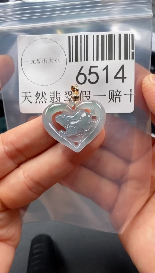 翡翠未镶嵌吊坠(不含链)6514