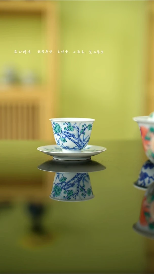 瓷一儒堂-冰梅杯碟