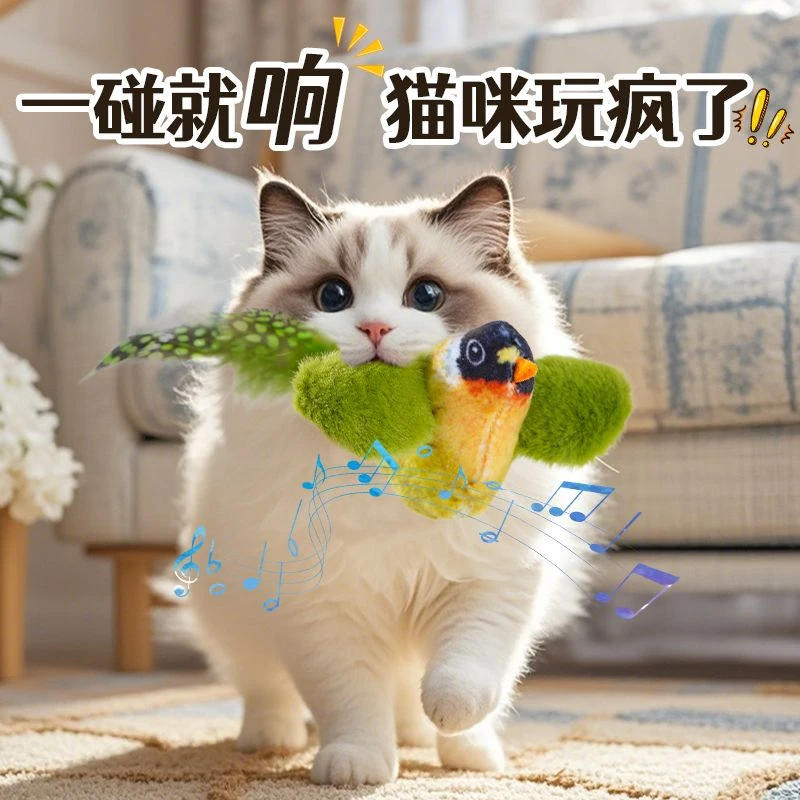 宠物猫玩具仿真小鸟发声麻雀猫咪逗猫解闷幼猫悬挂磨牙自嗨神器